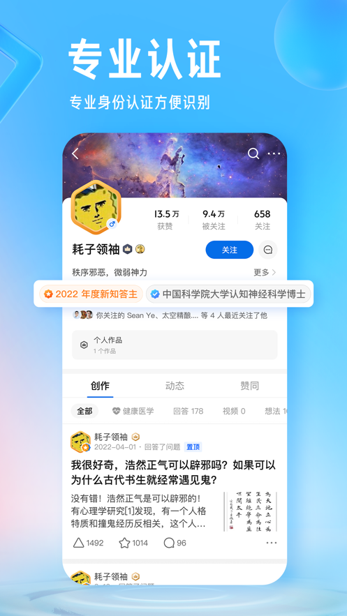 截图 4