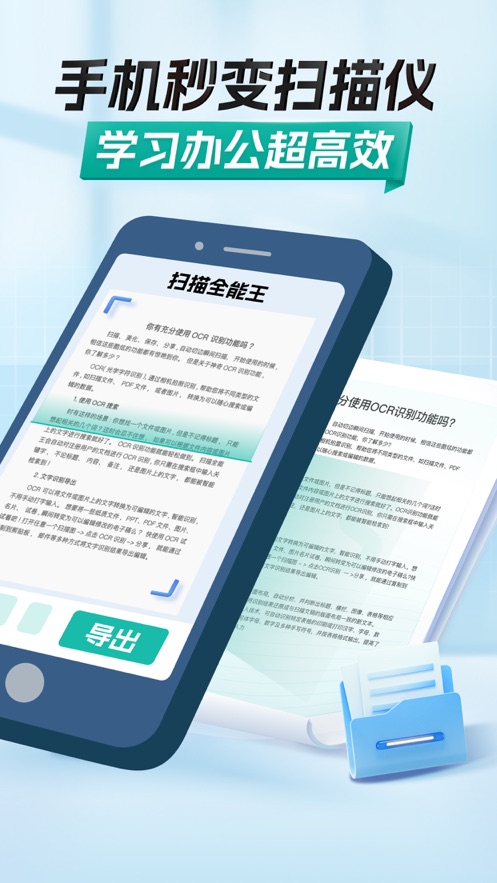 截图 5
