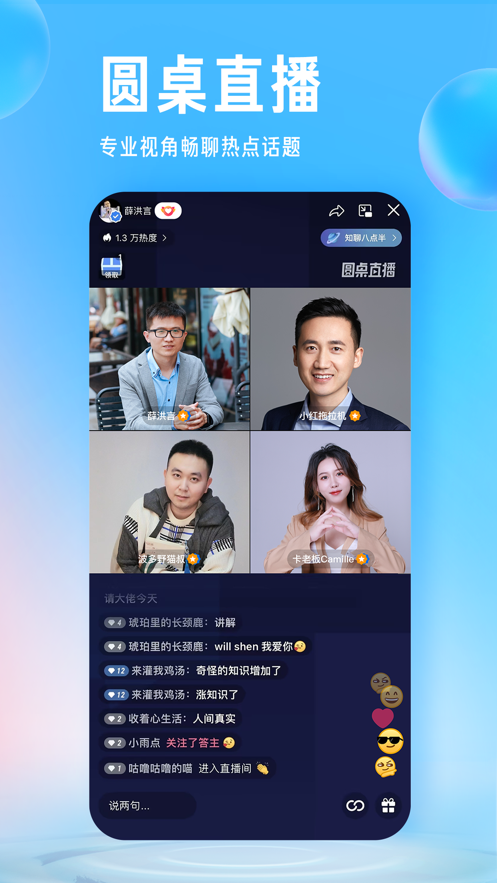 截图 5