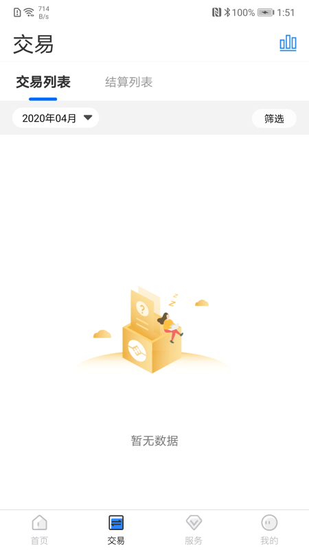 截图 1
