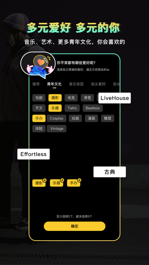 截图 4