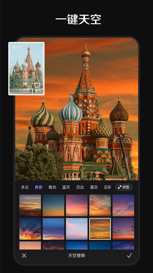截图 2