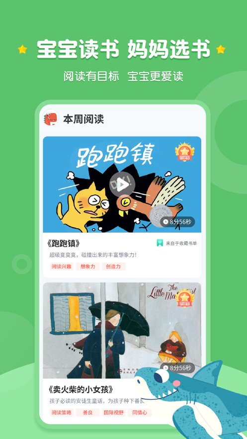 截图 2