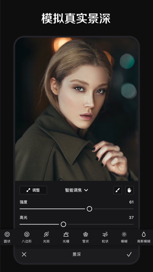 截图 3