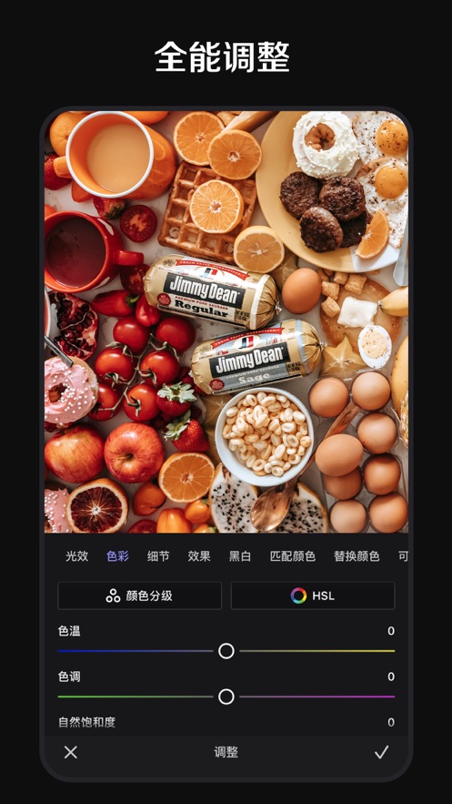 截图 4