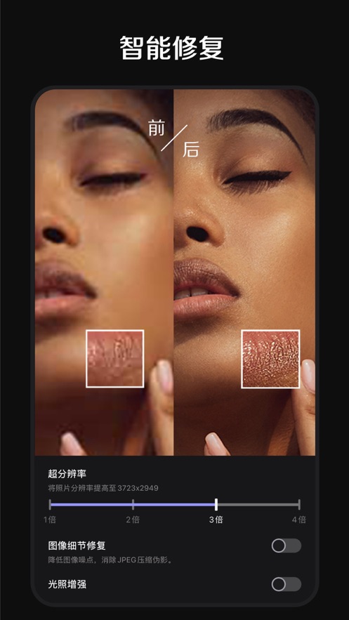 截图 5