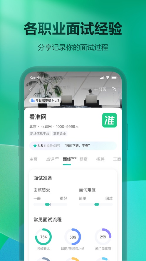 截图 2