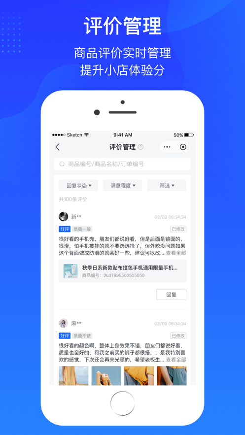 截图 5