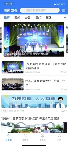 截图 2