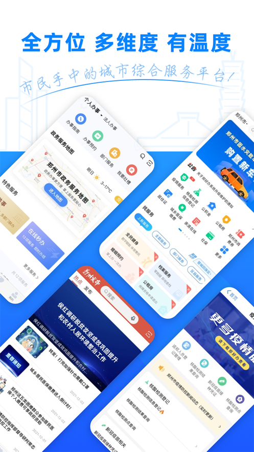 截图 1