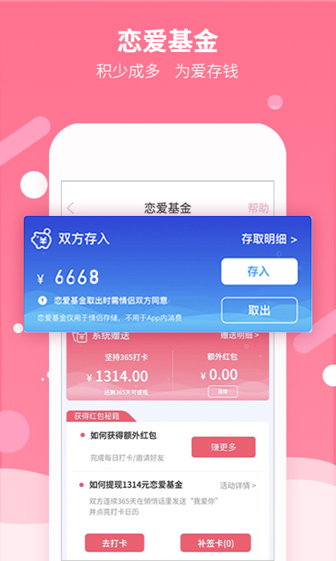 截图 2