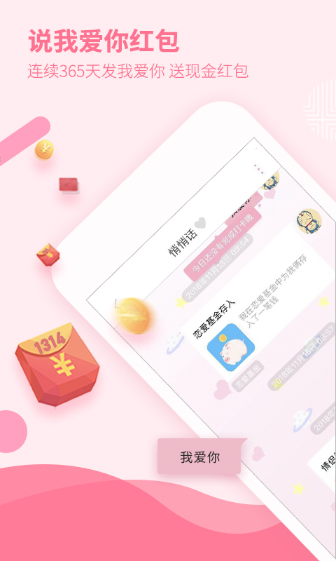 截图 3
