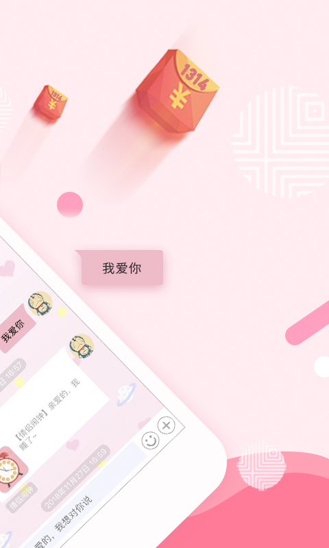 截图 4
