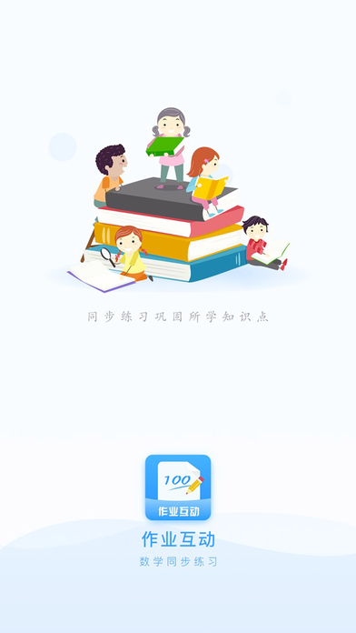 截图 1