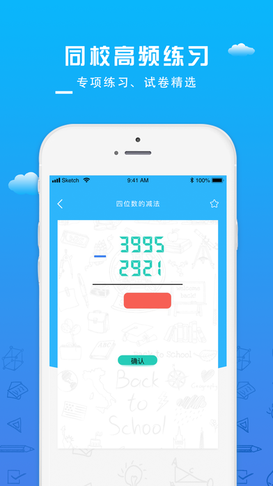截图 2