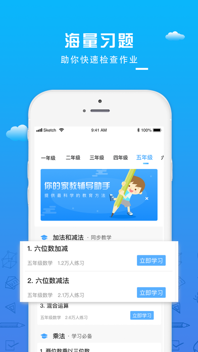 截图 3