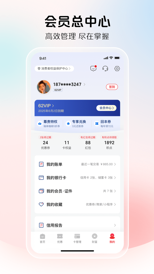 截图 5