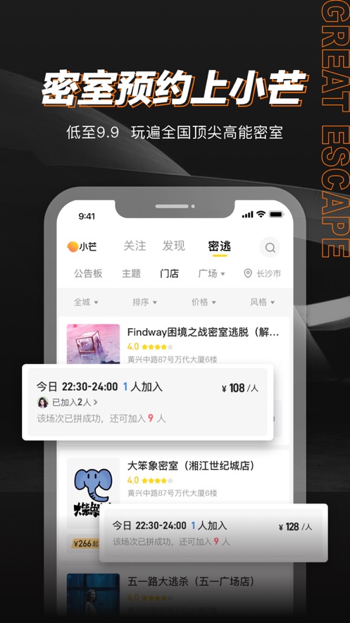 截图 1