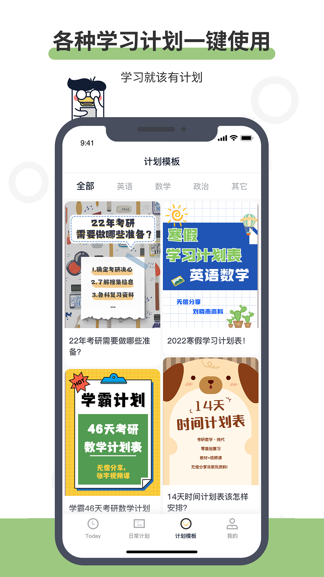截图 1