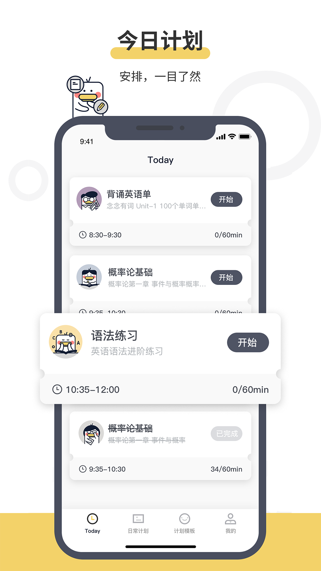 截图 2
