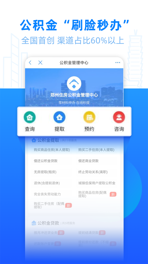 截图 4