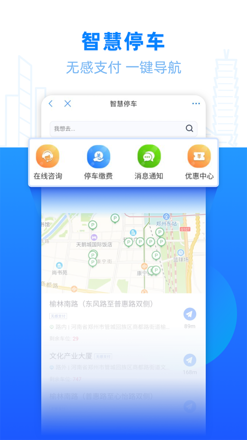 截图 5