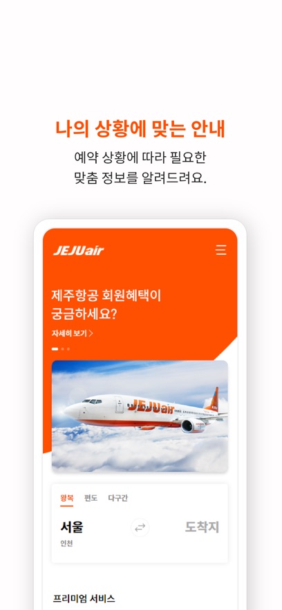 截图 3