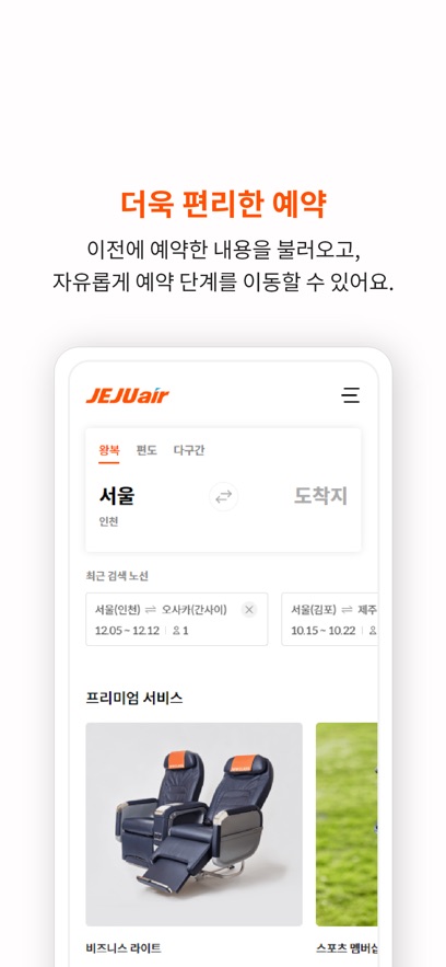 截图 4