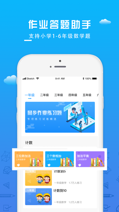 截图 4