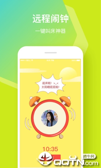 截图 3