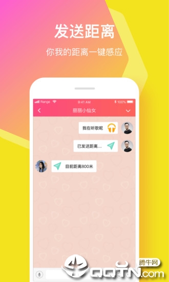 截图 4