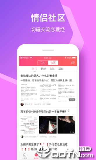 截图 5