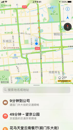截图 1