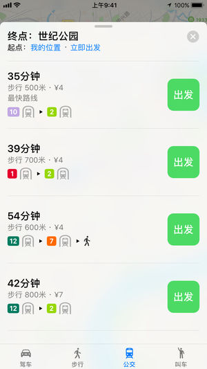 截图 3