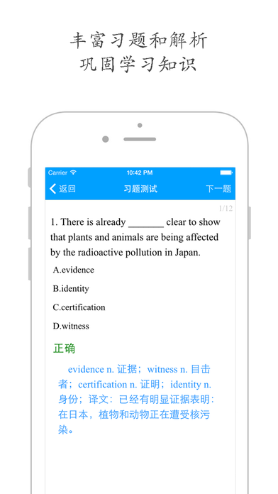 截图 2