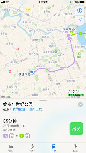 截图 4