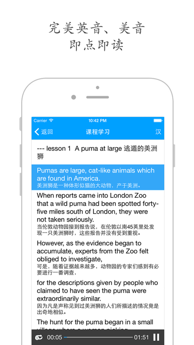 截图 3