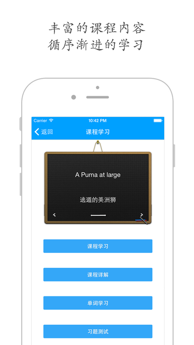 截图 4