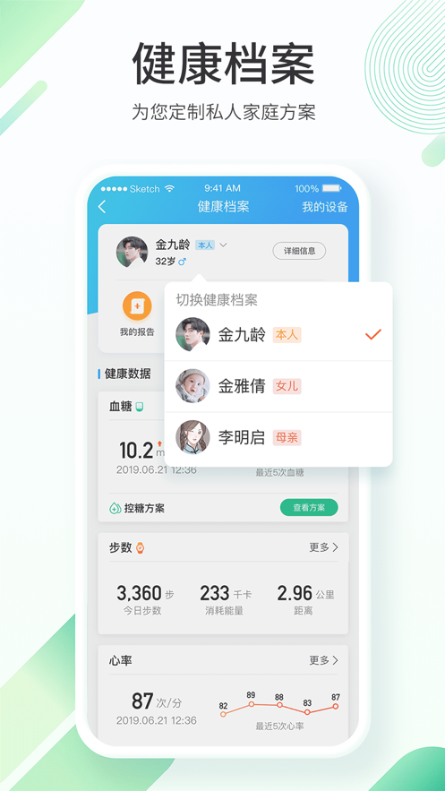 截图 2