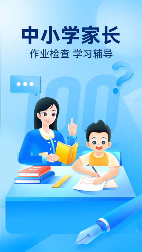 截图 1