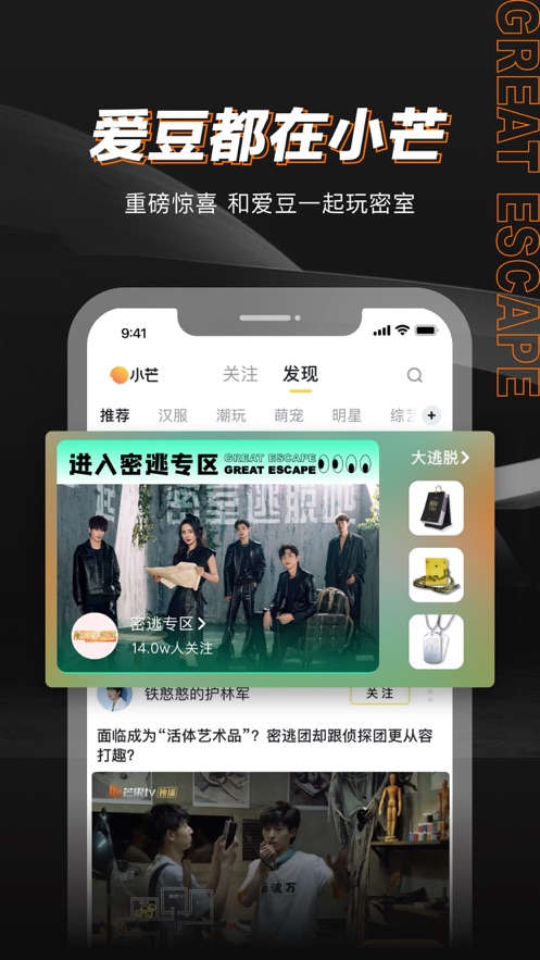 截图 3