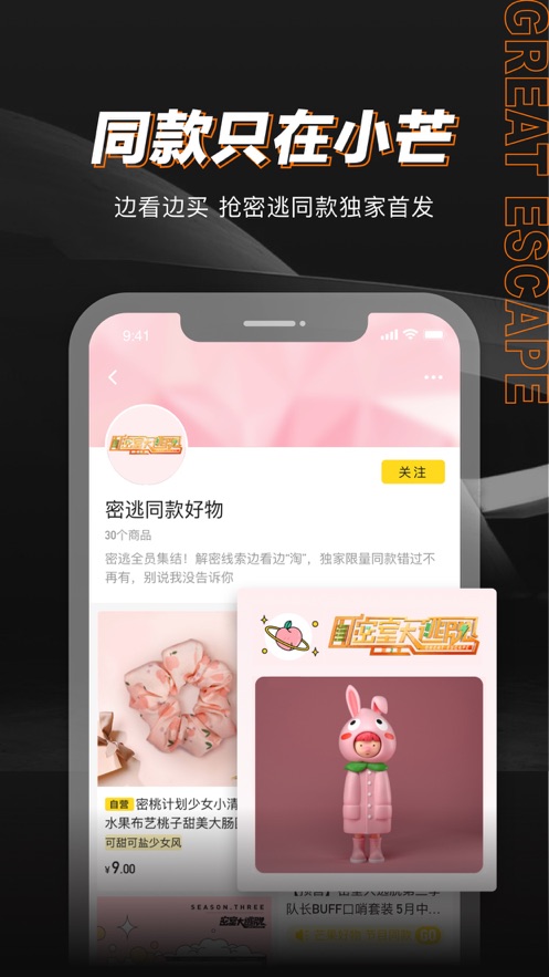 截图 4