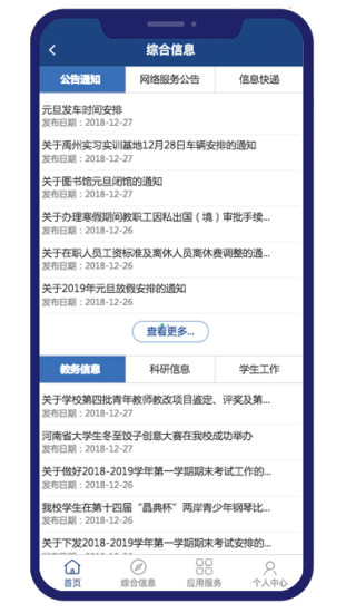 截图 1