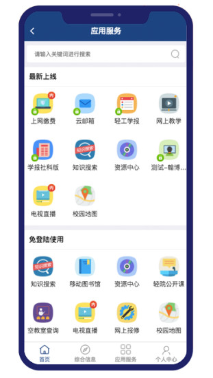 截图 2