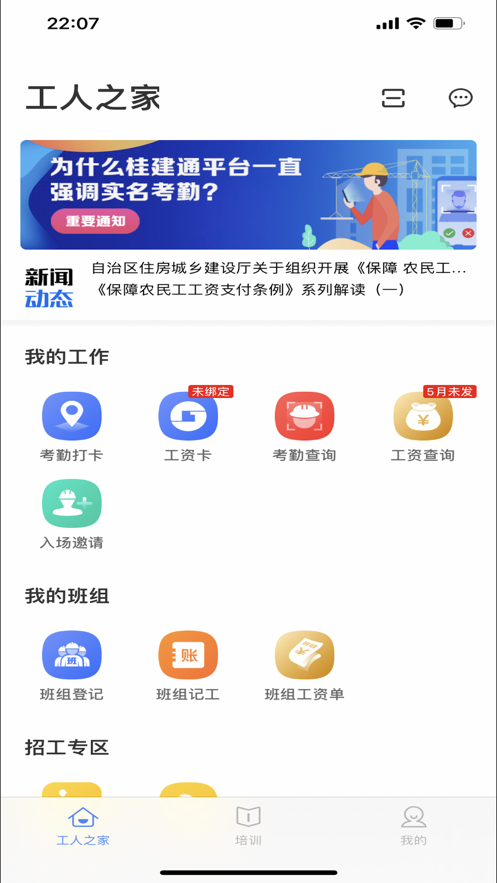 截图 1