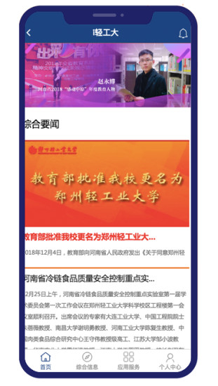 截图 3