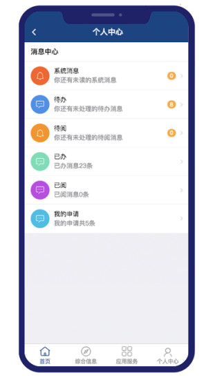 截图 4