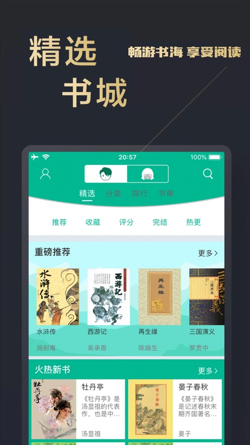 截图 1