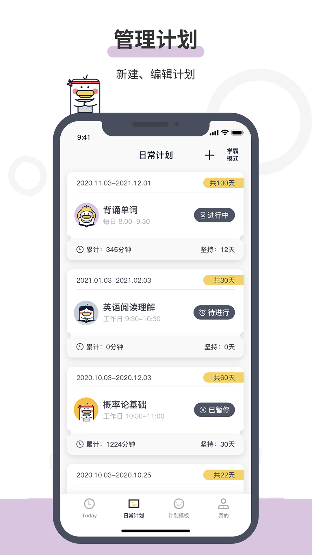截图 3
