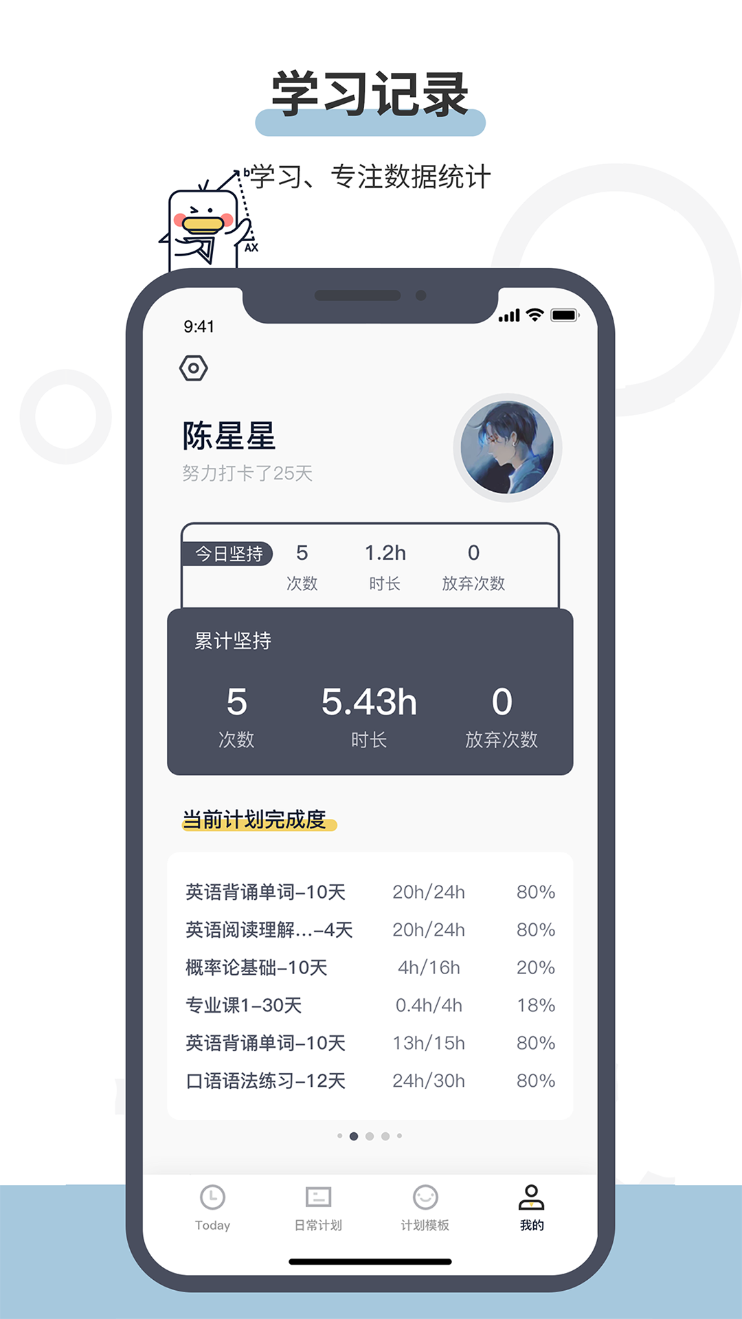 截图 5